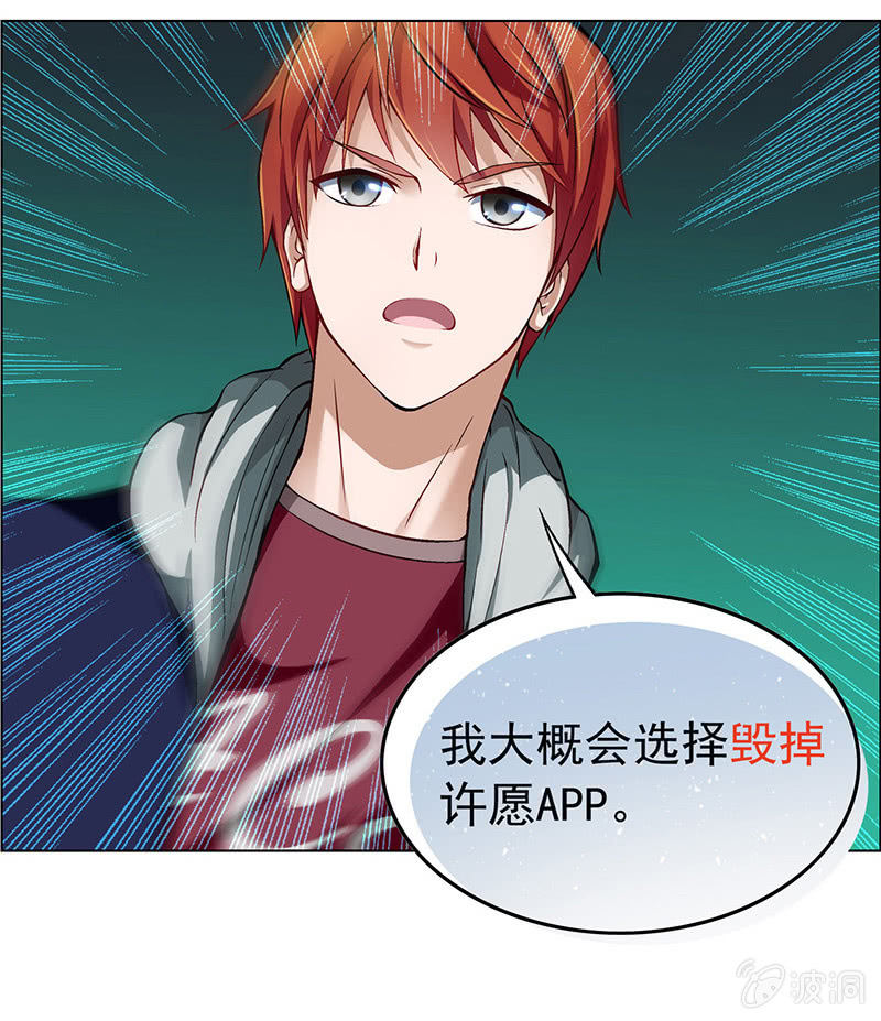 第三十八话-第38话