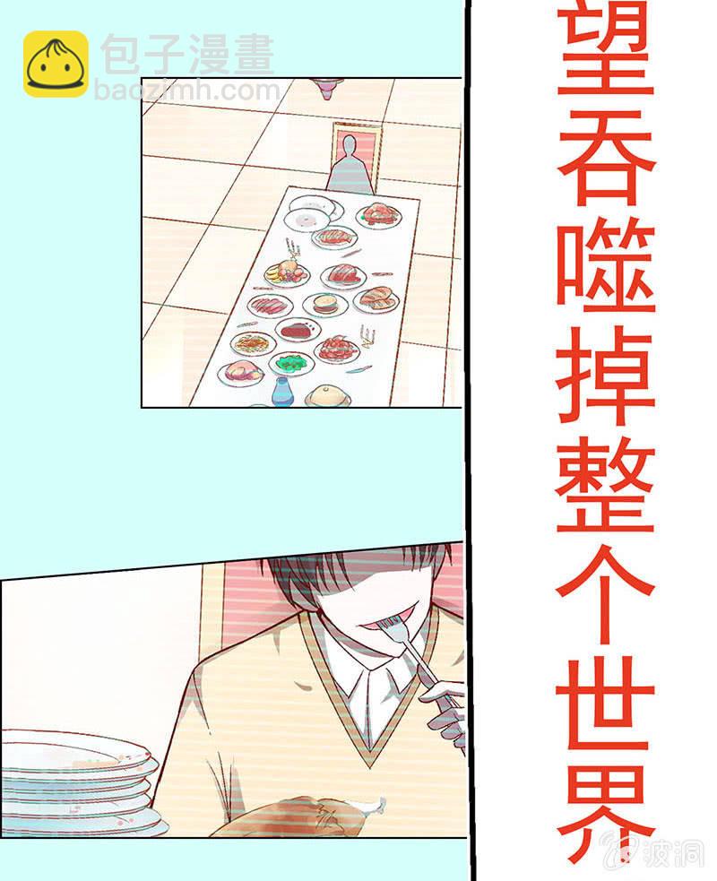 第三十八话-第38话