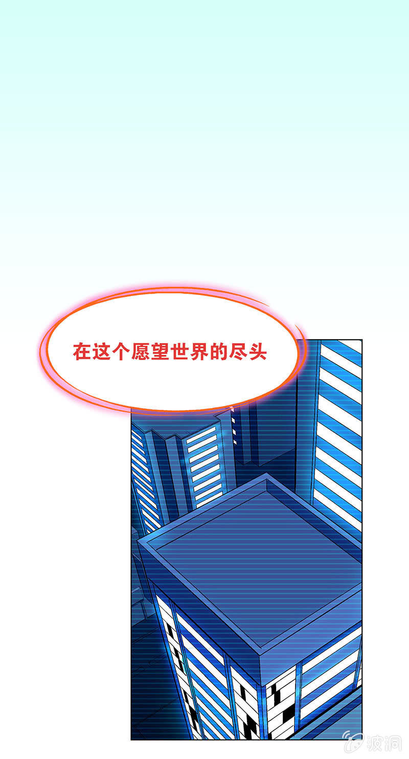 第三十八话-第38话