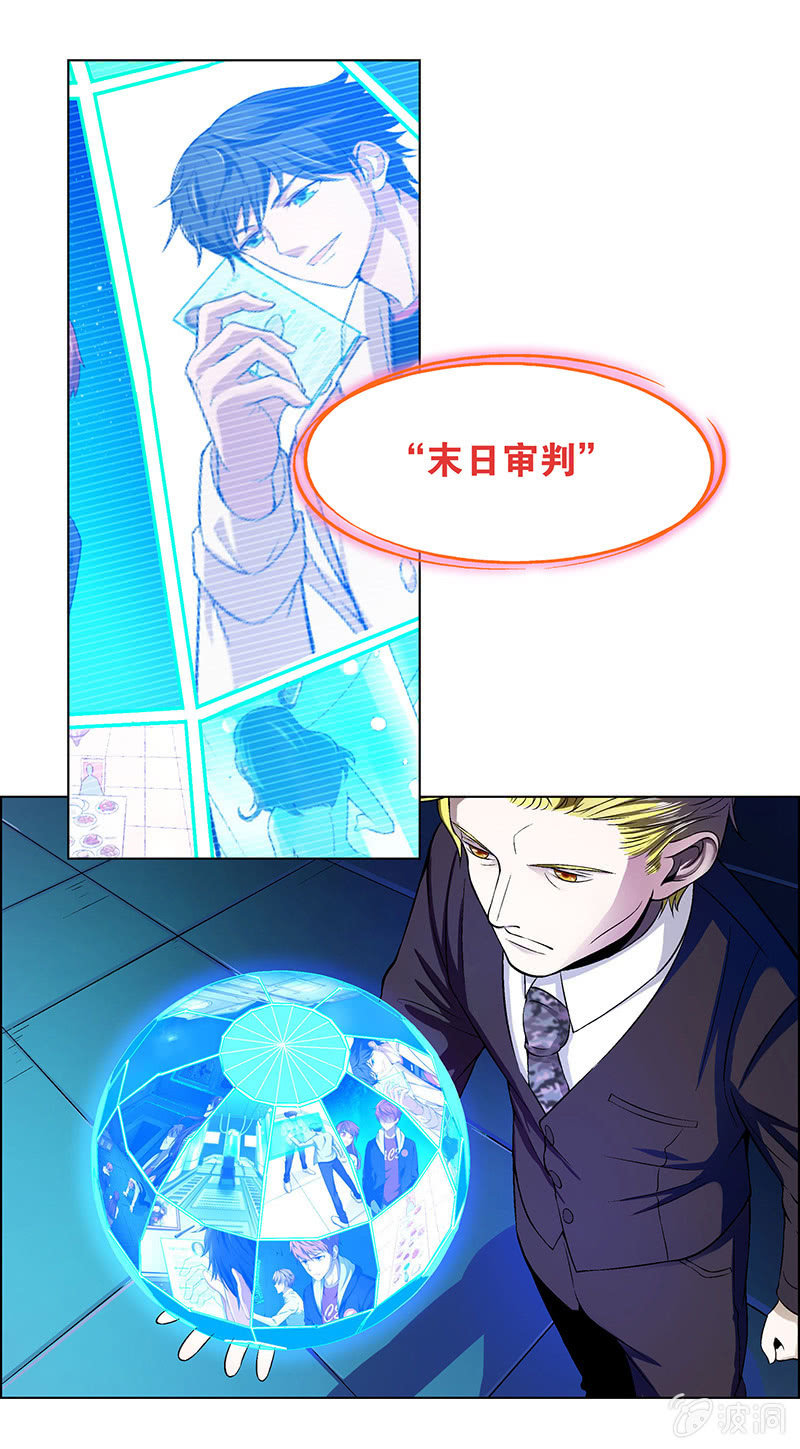 第三十八话-第38话