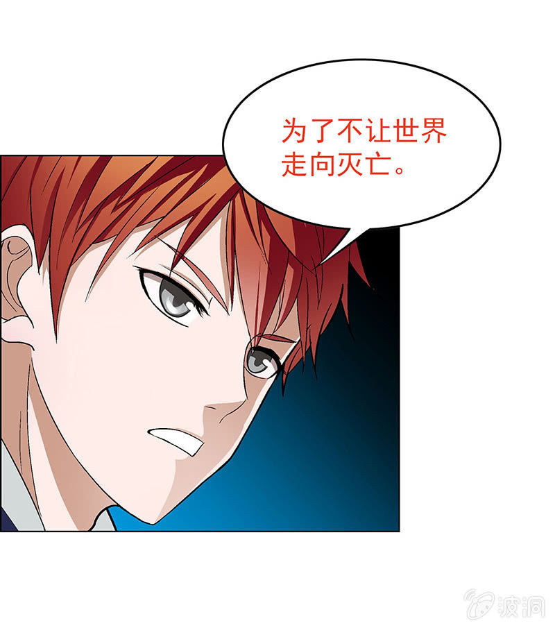 第三十八话-第38话