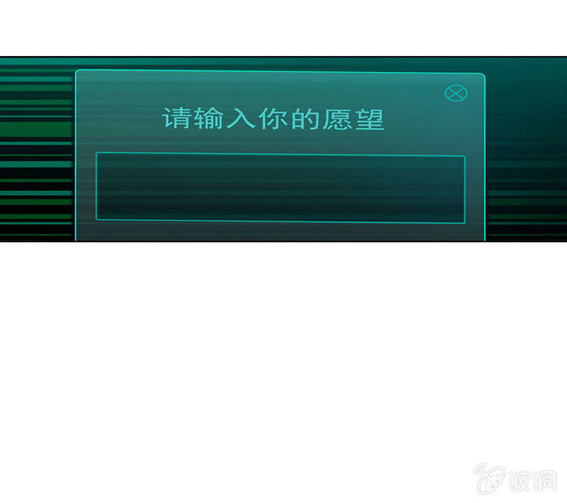 第三十八话-第38话