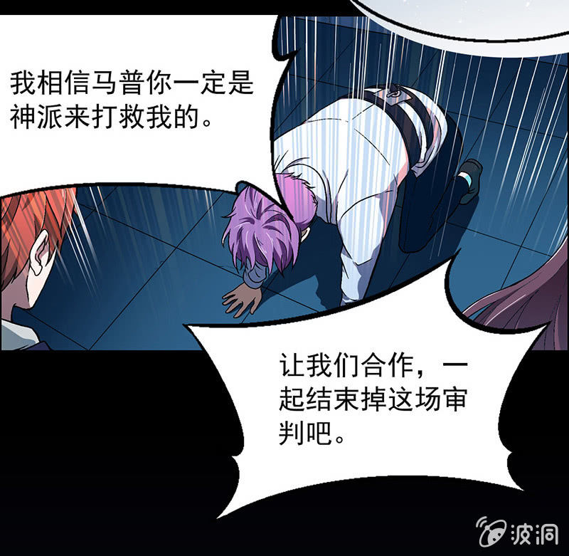 第三十八话-第38话