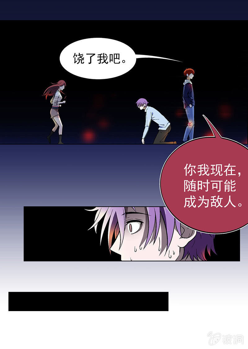 第三十八话-第38话