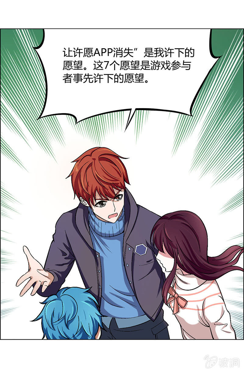 第四十话-第40话