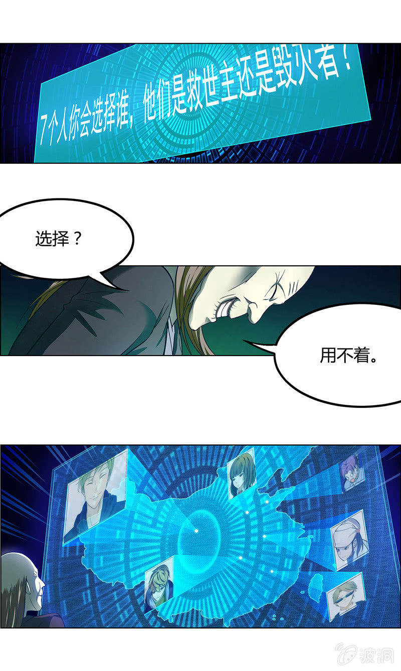 第四十话-第40话