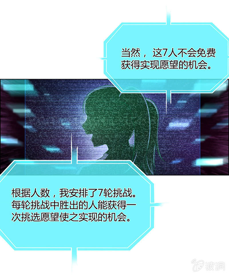 第四十话-第40话