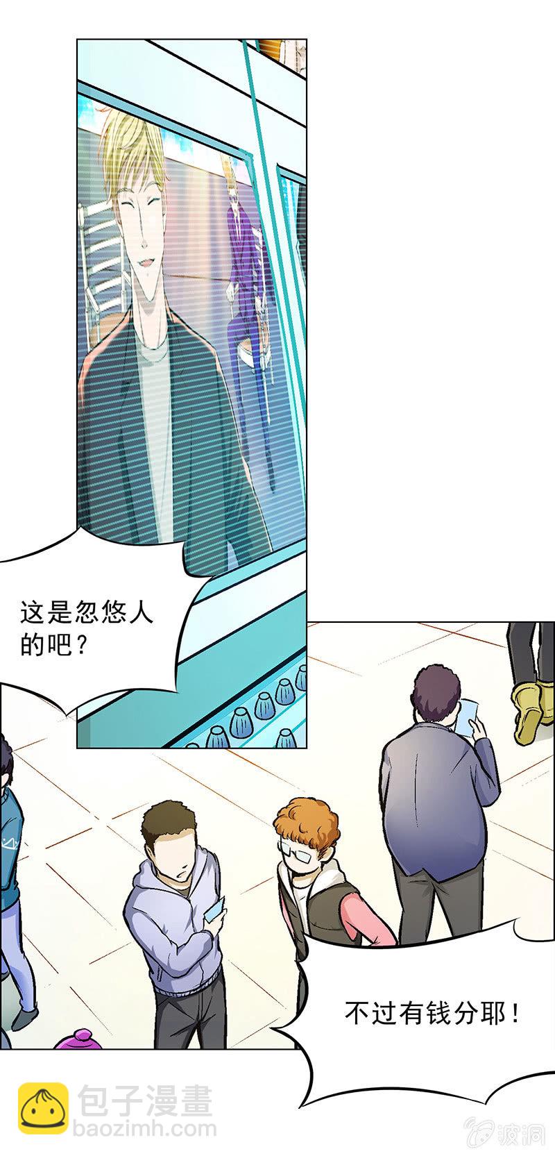 第四十二话-第42话