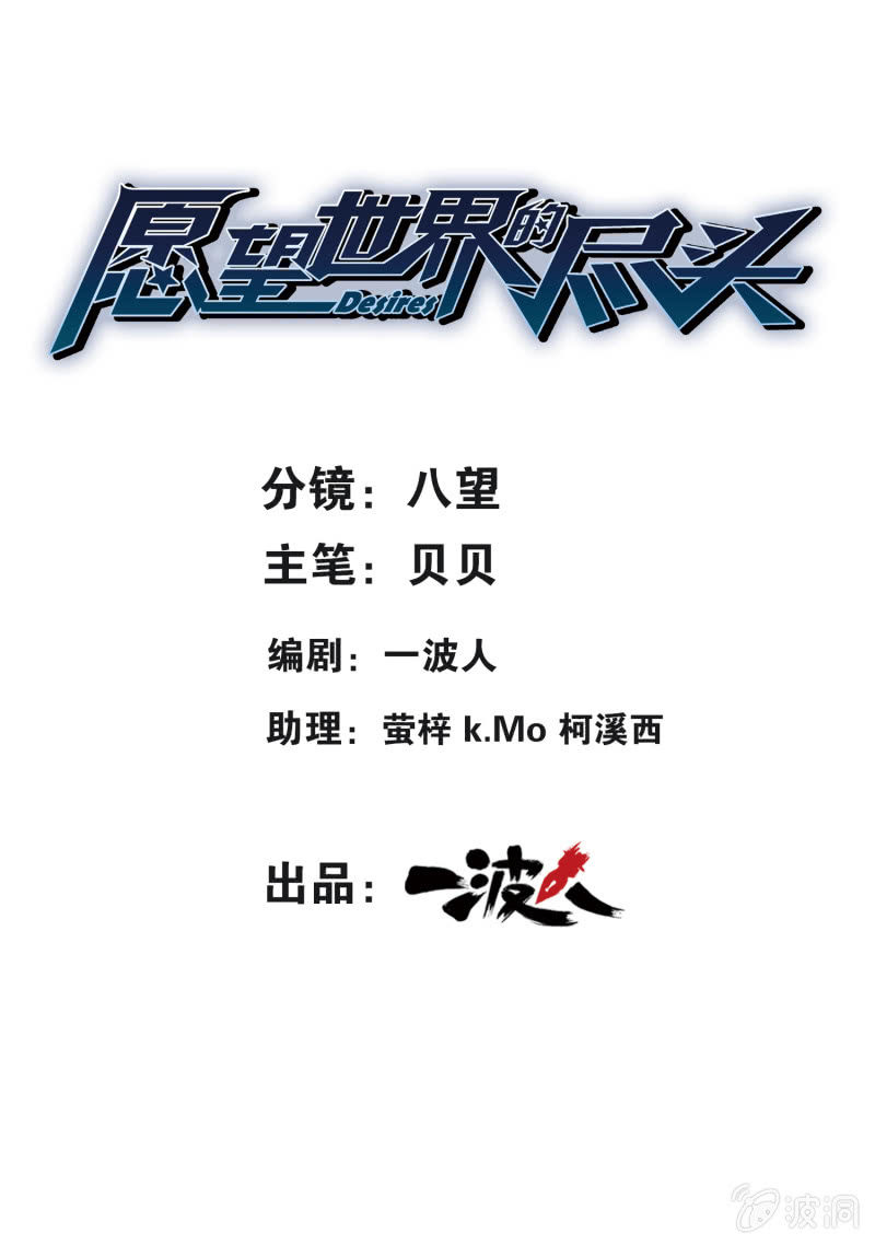 第四十四话-第44话