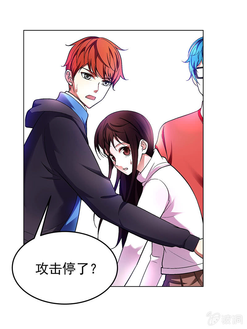 第四十四话-第44话