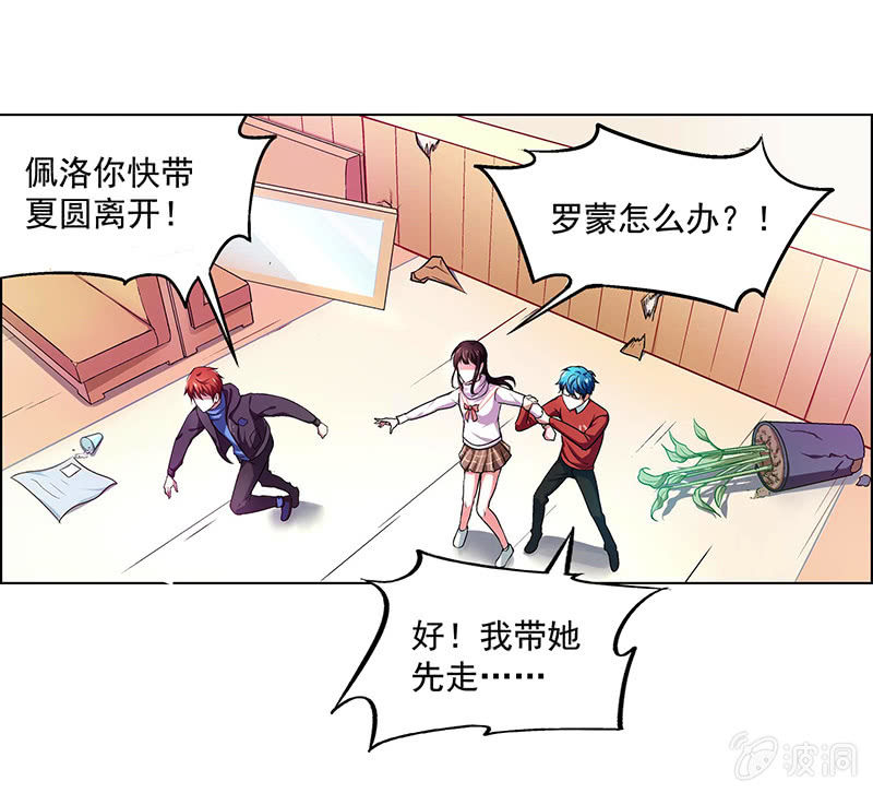 第四十四话-第44话