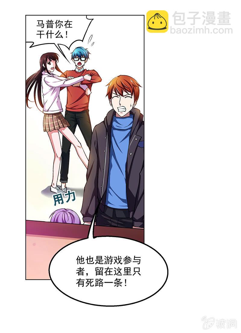 第四十四话-第44话