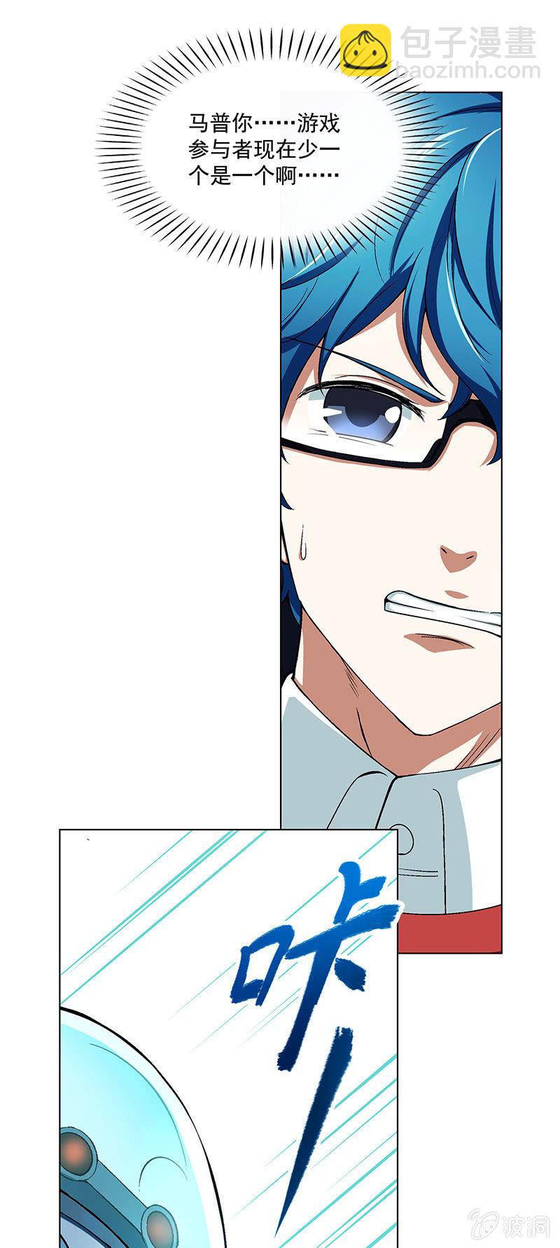 第四十四话-第44话