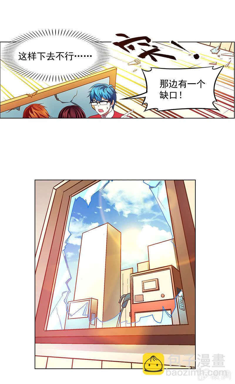 第四十四话-第44话