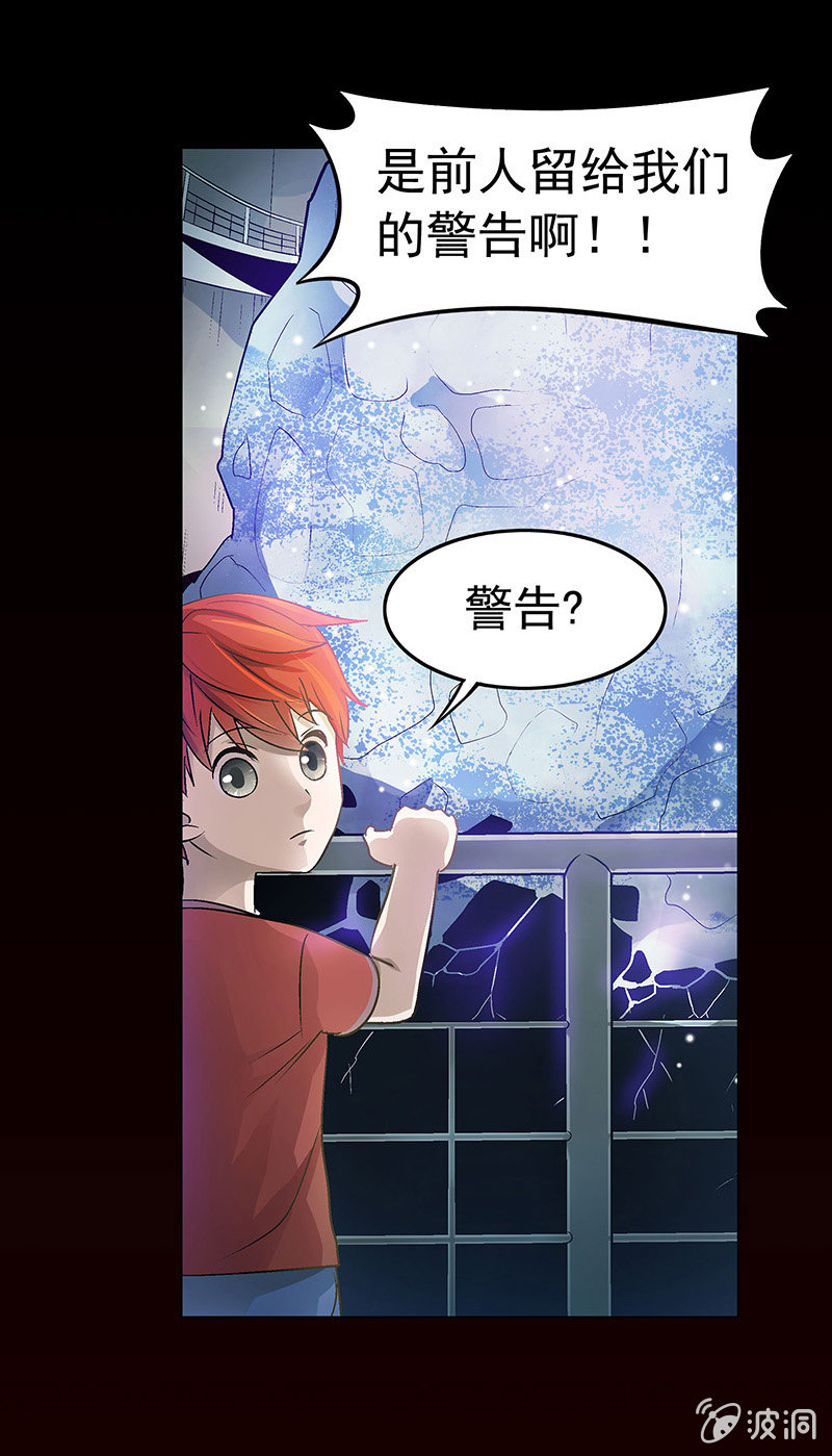 第四十六话-第46话