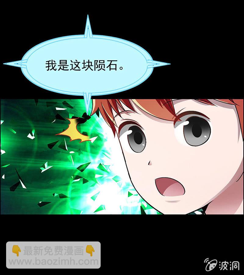 第四十六话-第46话