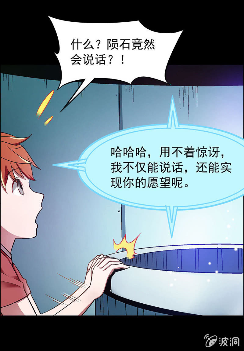 第四十六话-第46话