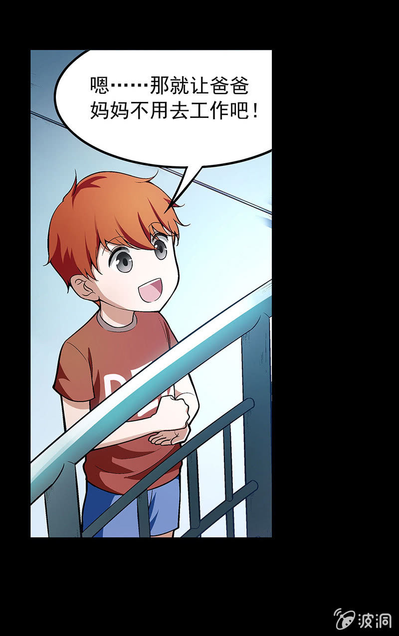 第四十六话-第46话