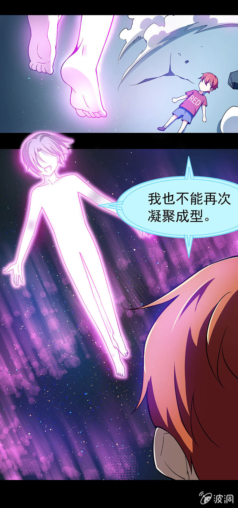 第四十六话-第46话