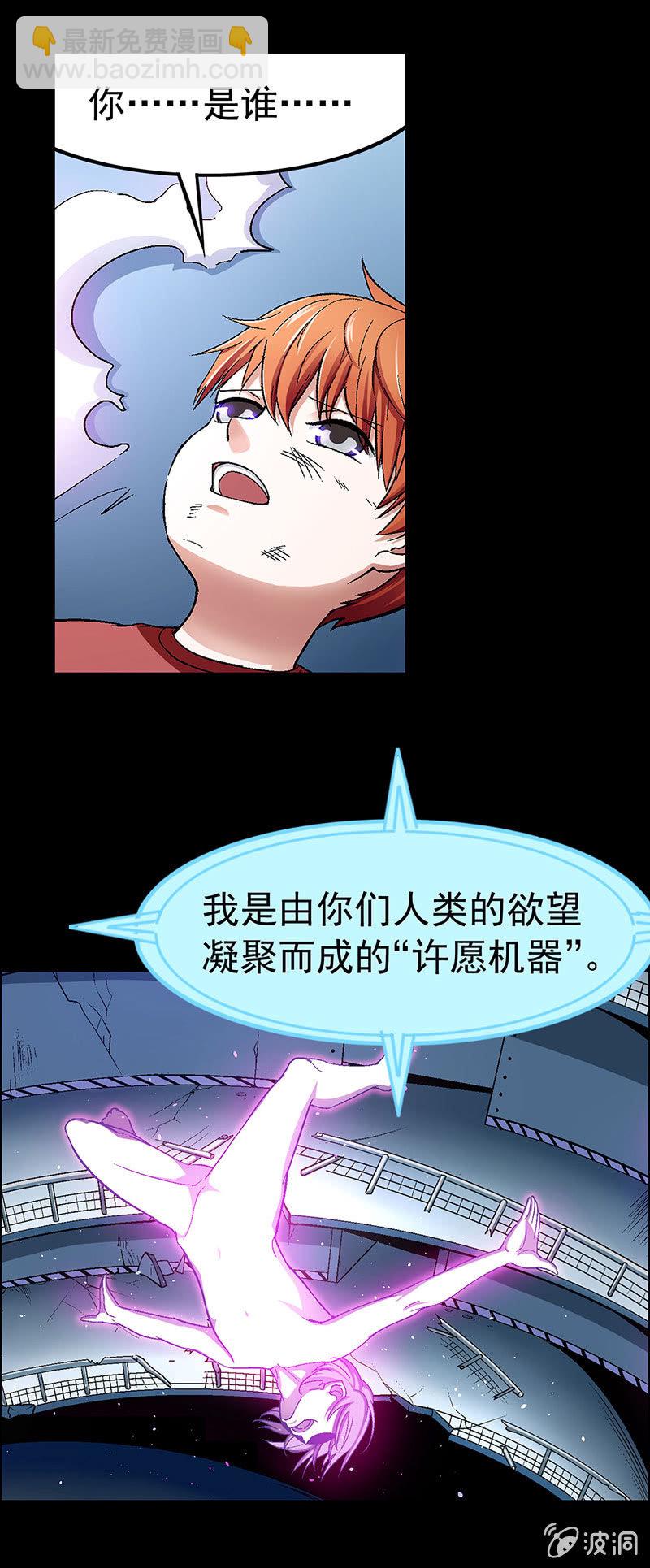 第四十六话-第46话