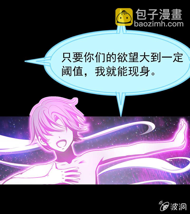 第四十六话-第46话