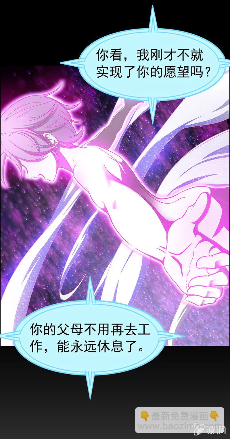 第四十六话-第46话