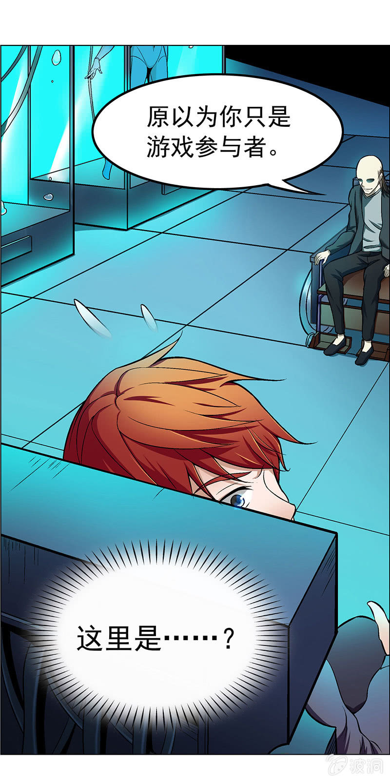 第四十六话-第46话