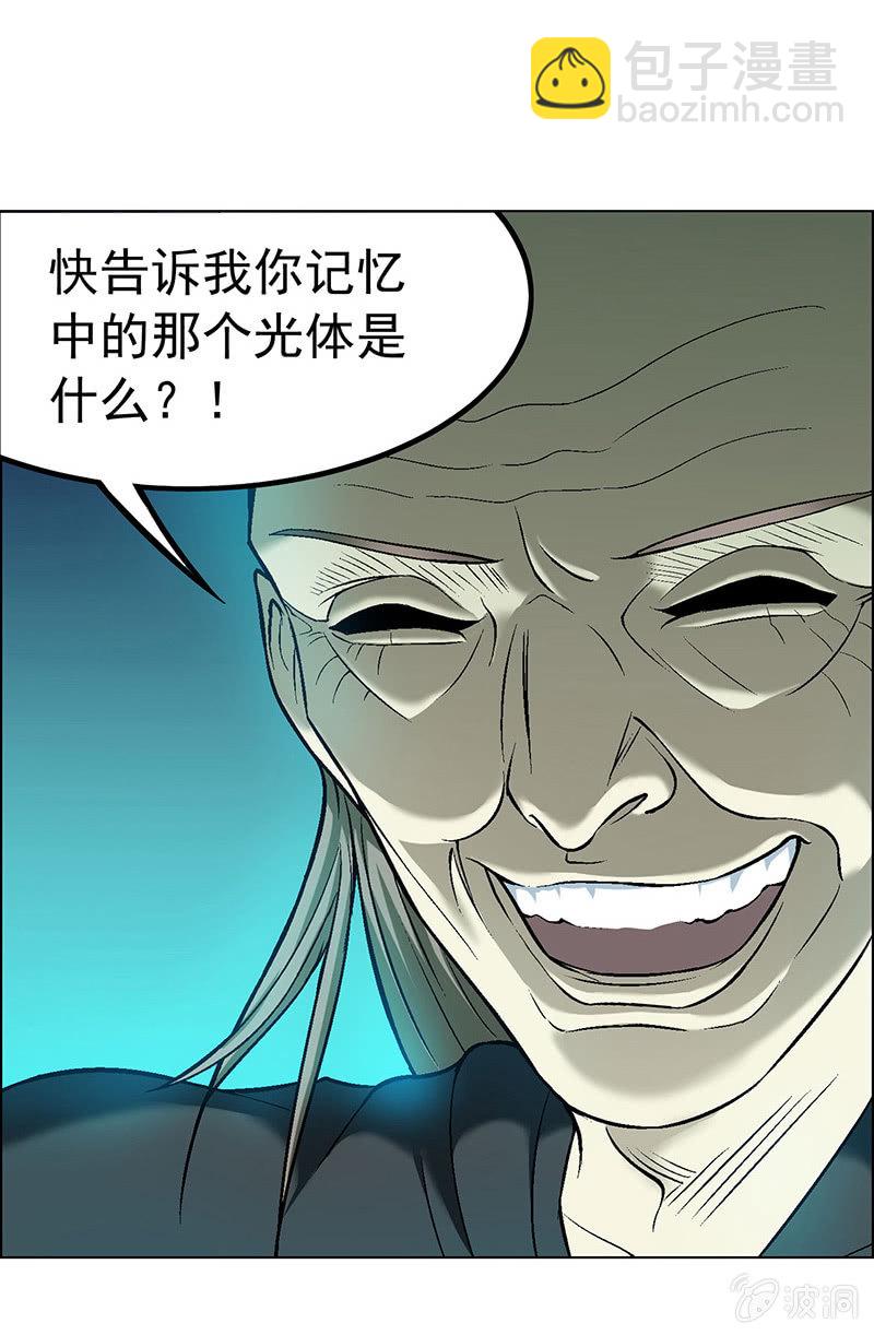 第四十六话-第46话