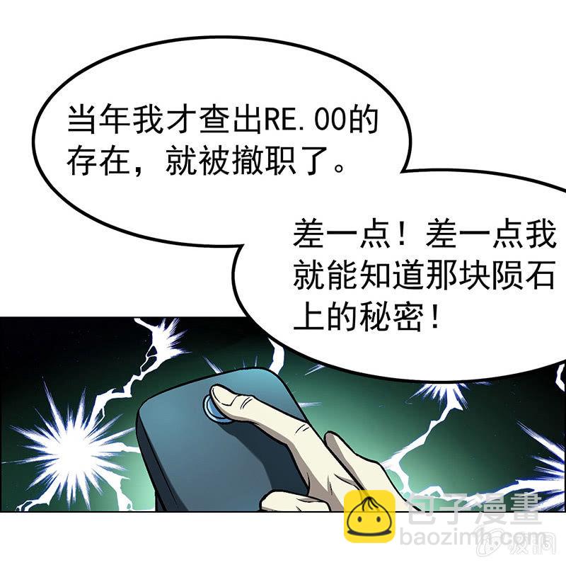 第四十六话-第46话