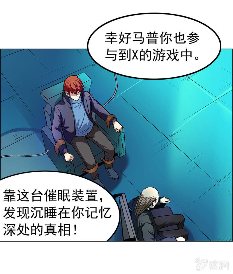 第四十六话-第46话