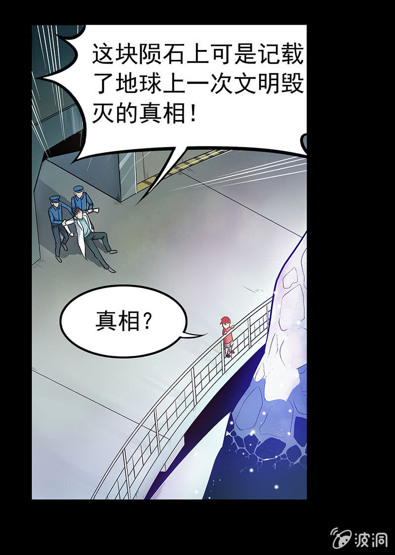 第四十六话-第46话