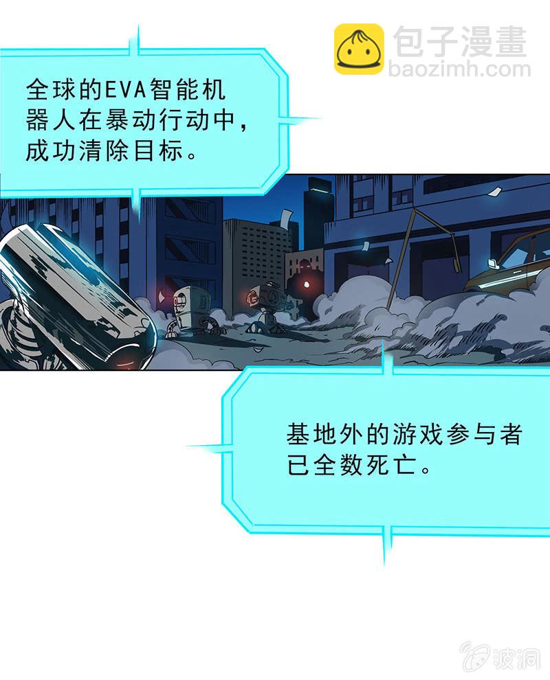 第四十八话-第48话