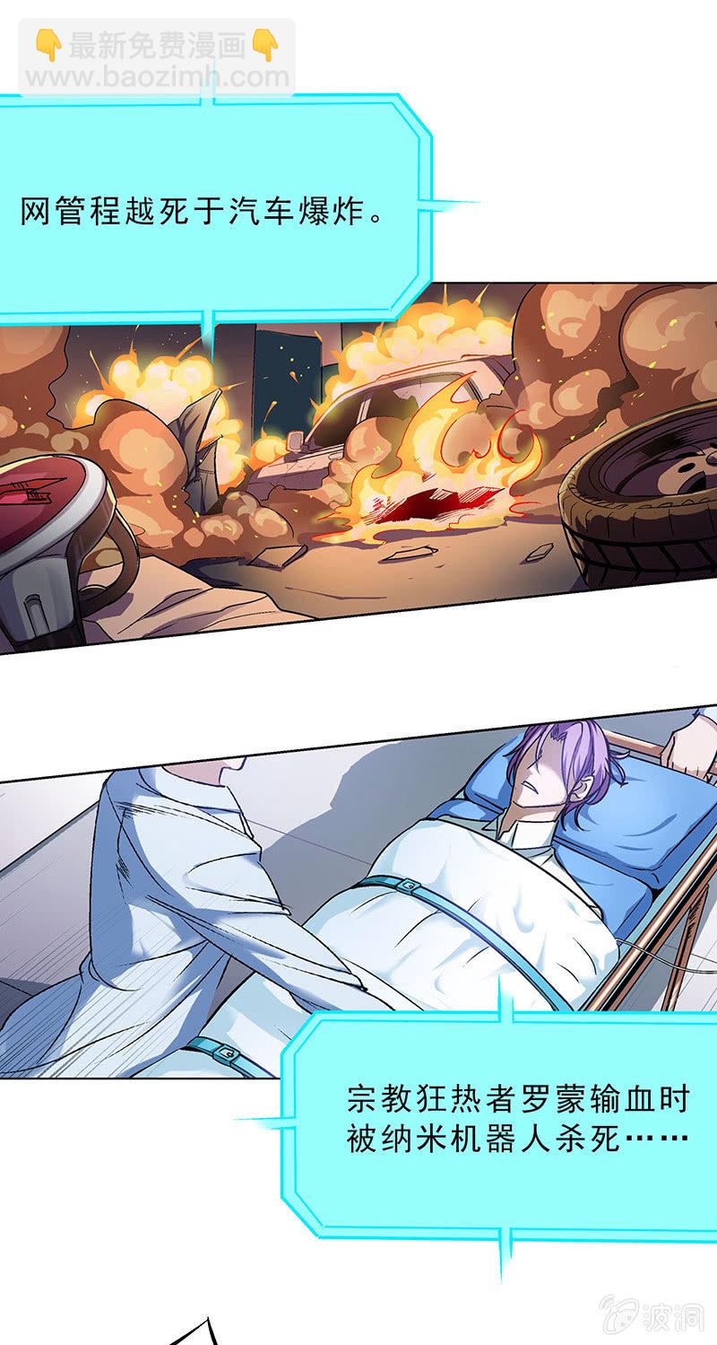 第四十八话-第48话