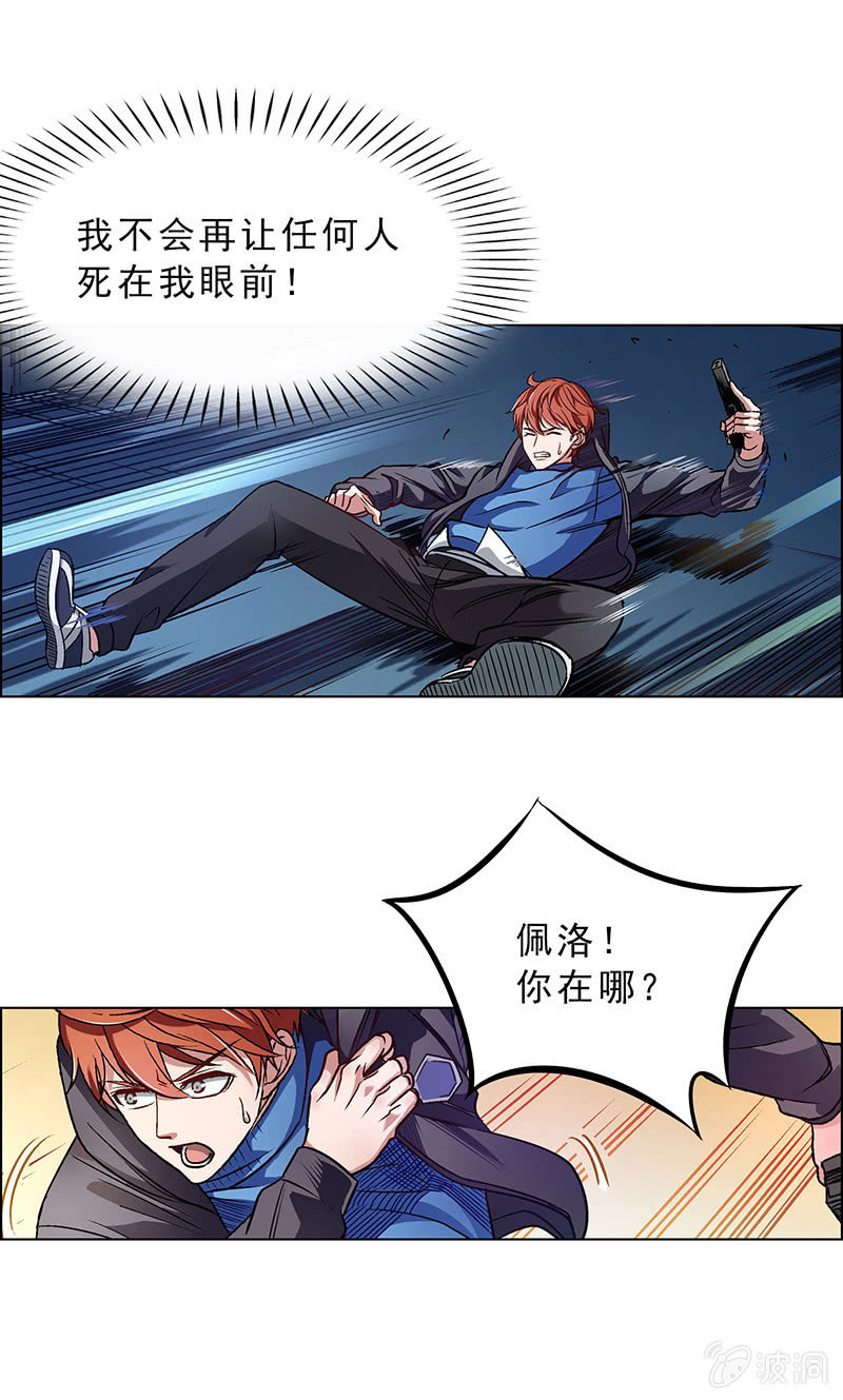 第四十八话-第48话