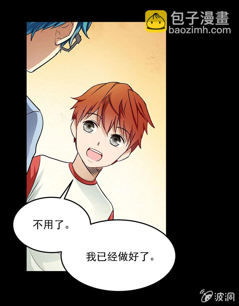 第五十话-第50话