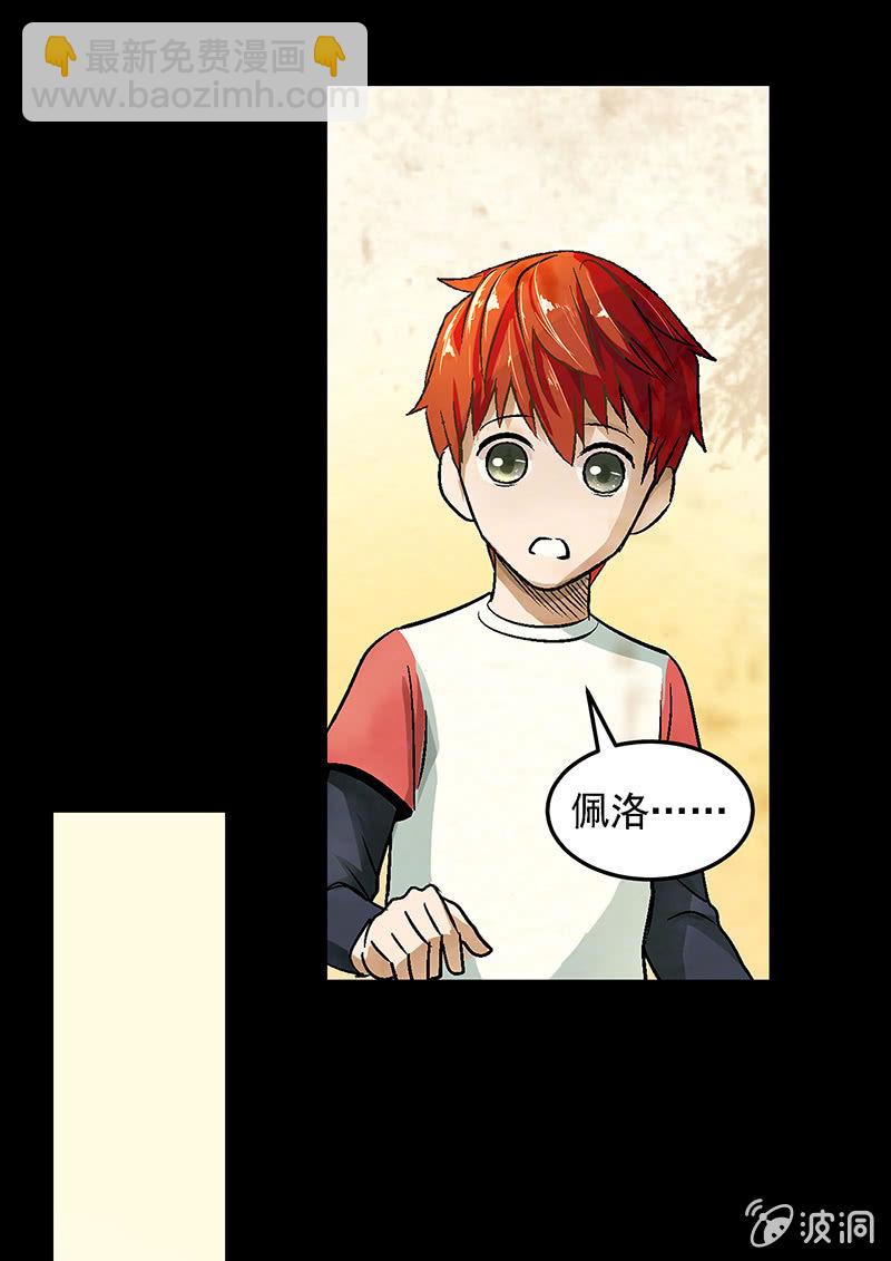 第五十话-第50话