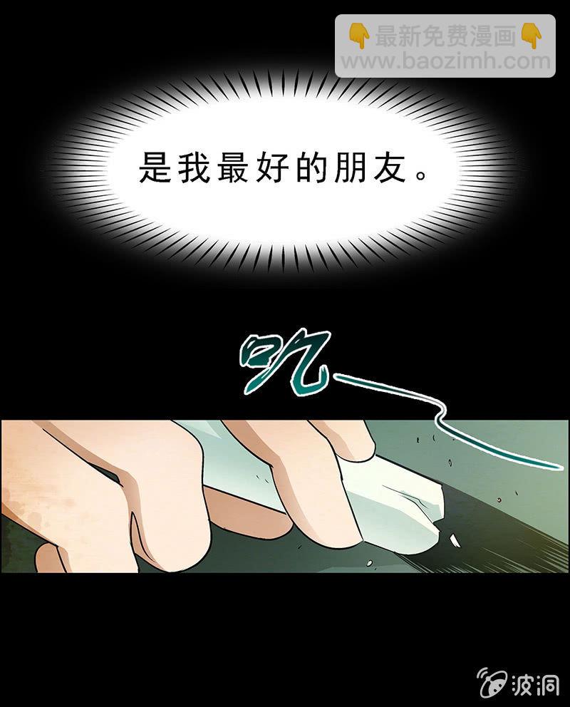 第五十话-第50话