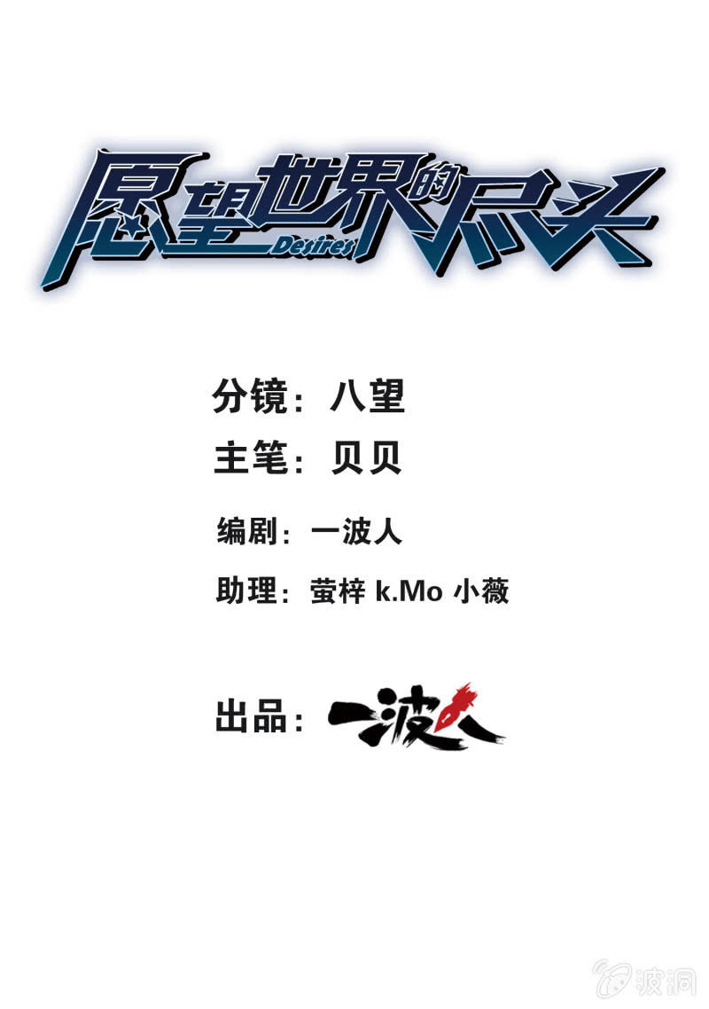 第五十二话-第52话