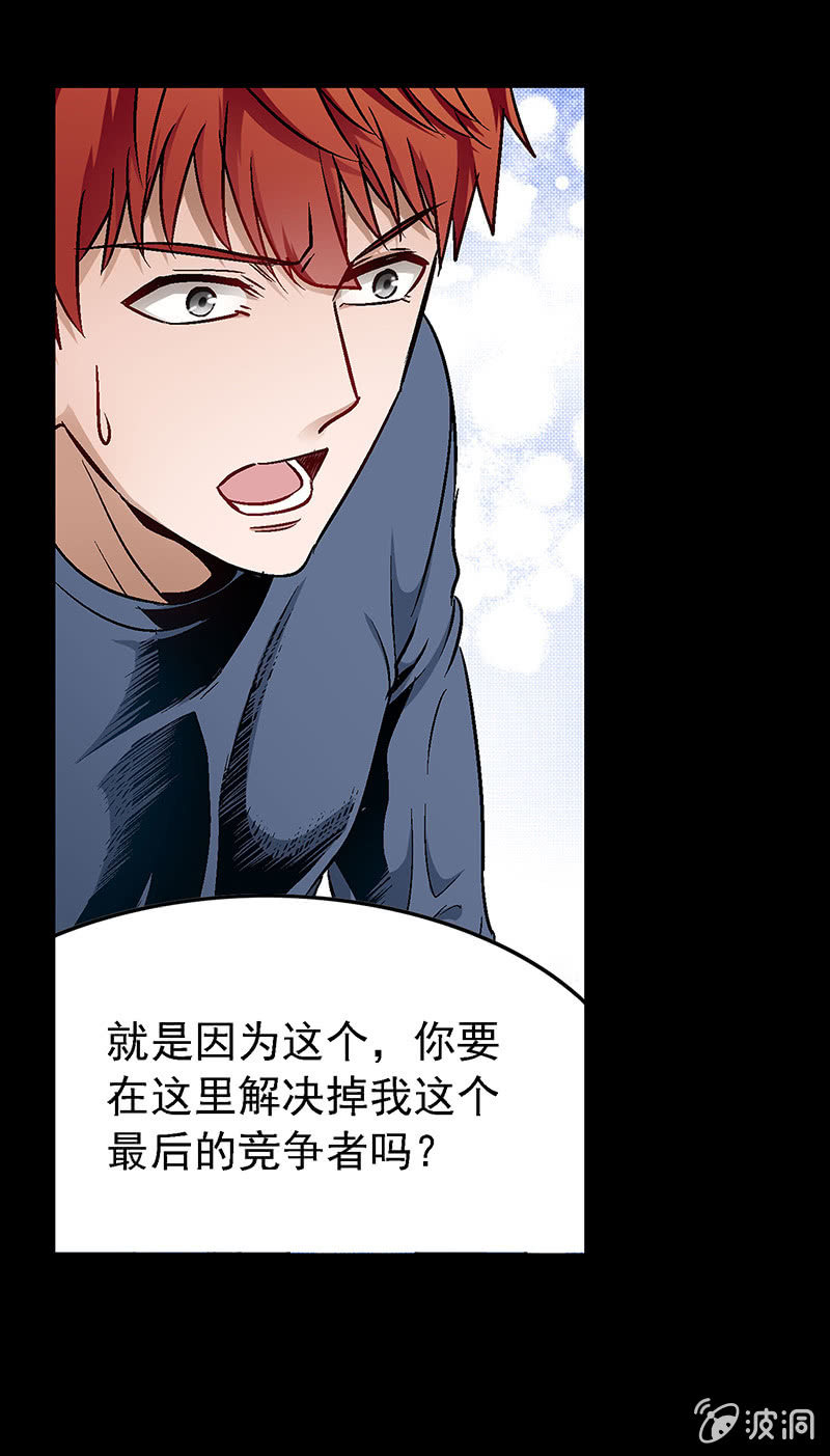 第五十二话-第52话