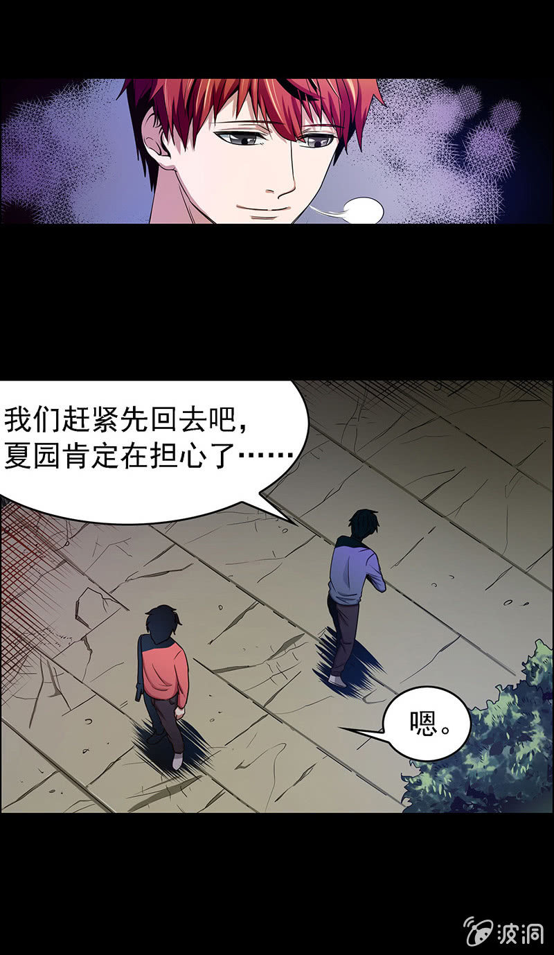 第五十二话-第52话