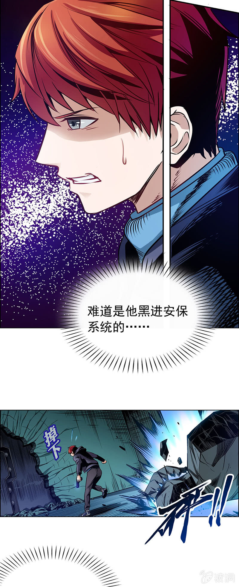 第五十二话-第52话