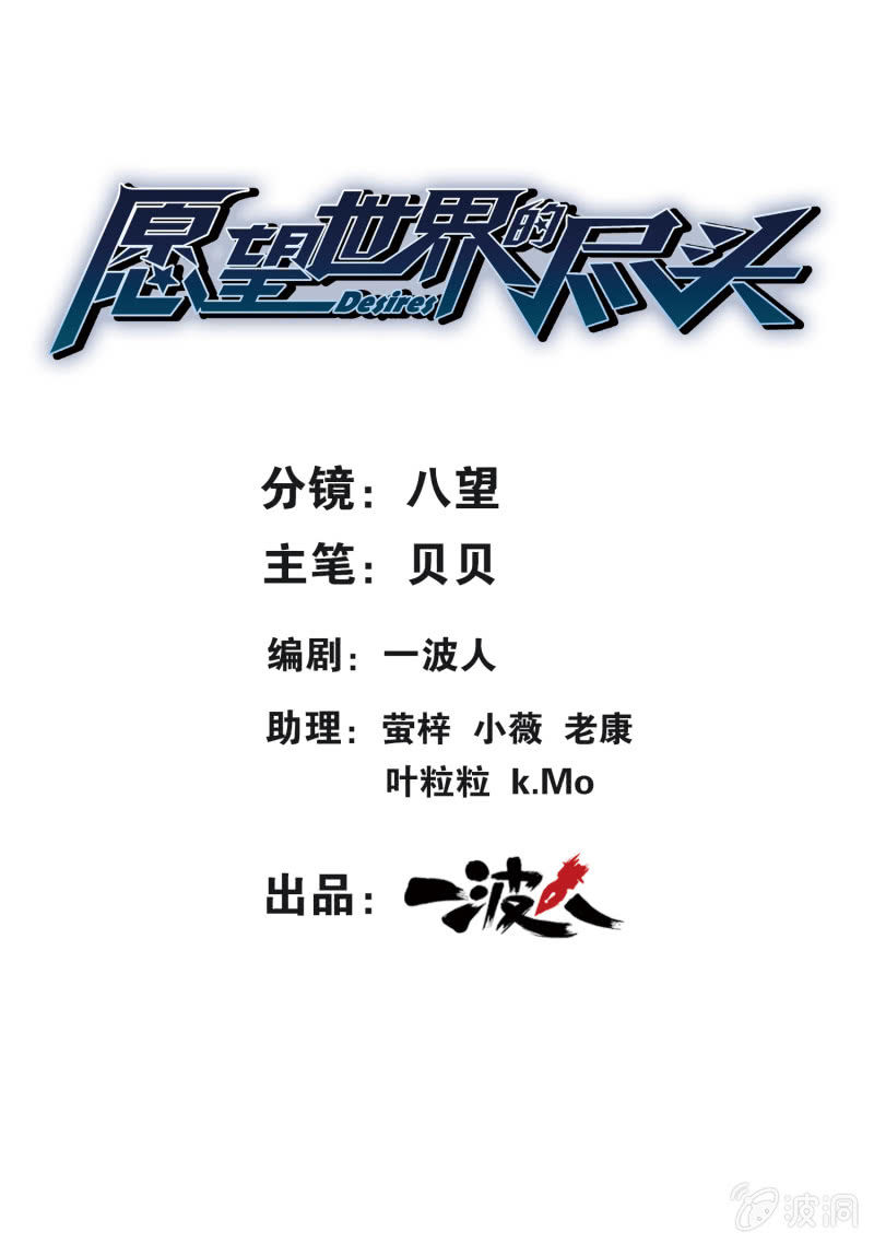 第五十四话-第54话