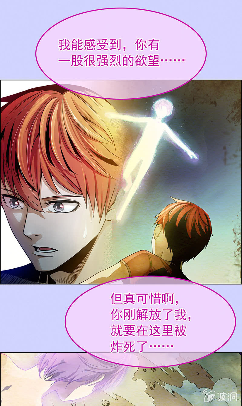 第五十四话-第54话