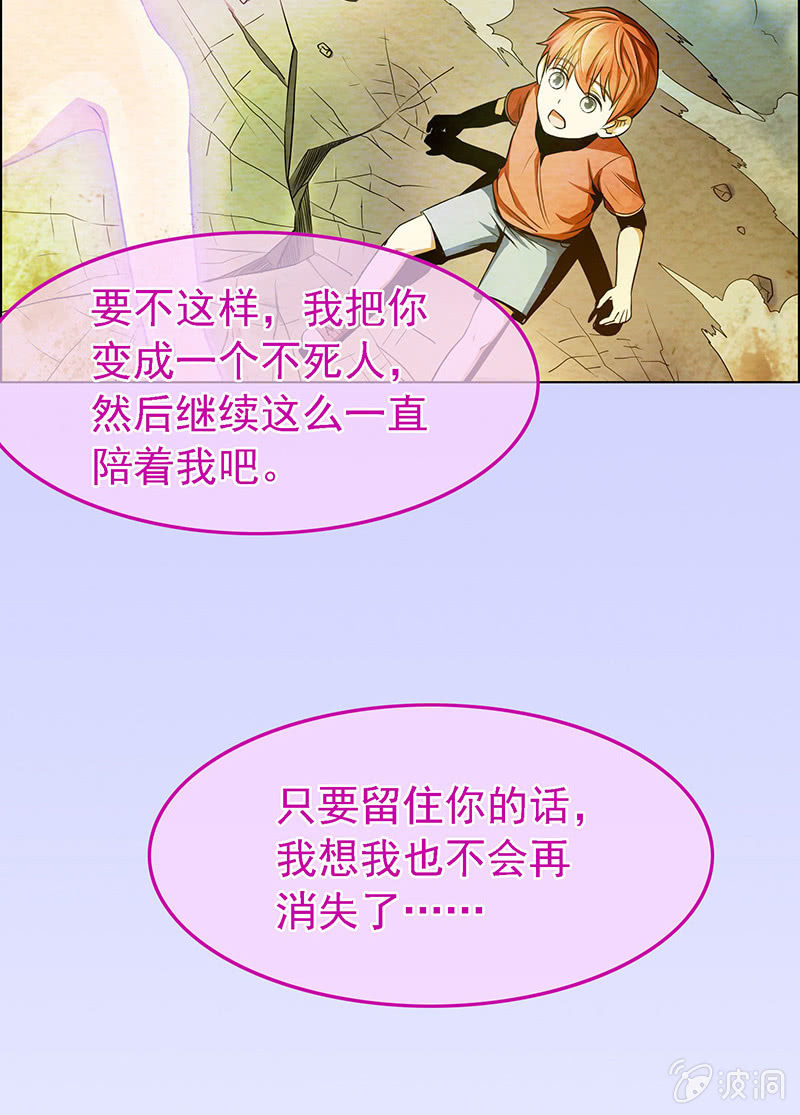 第五十四话-第54话