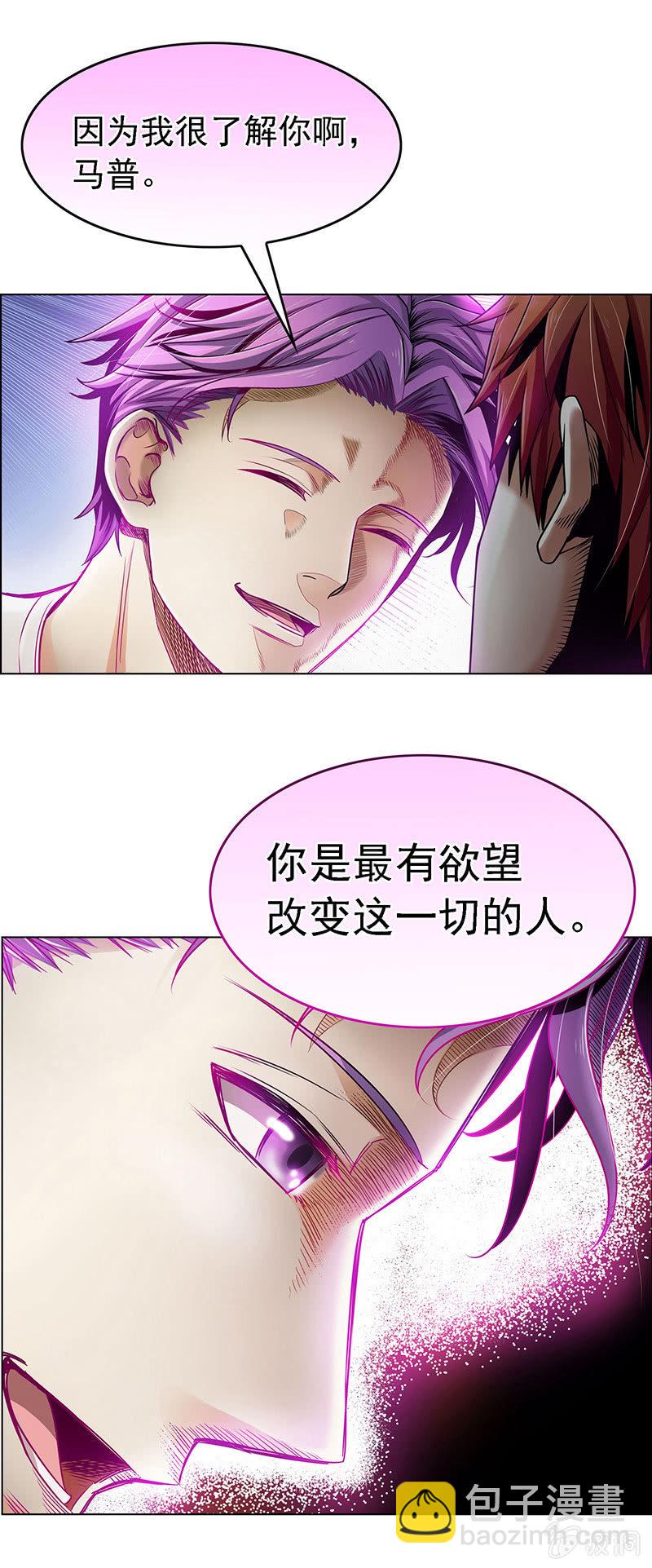 第五十四话-第54话