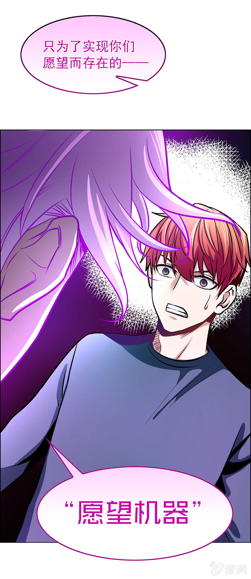 第五十四话-第54话