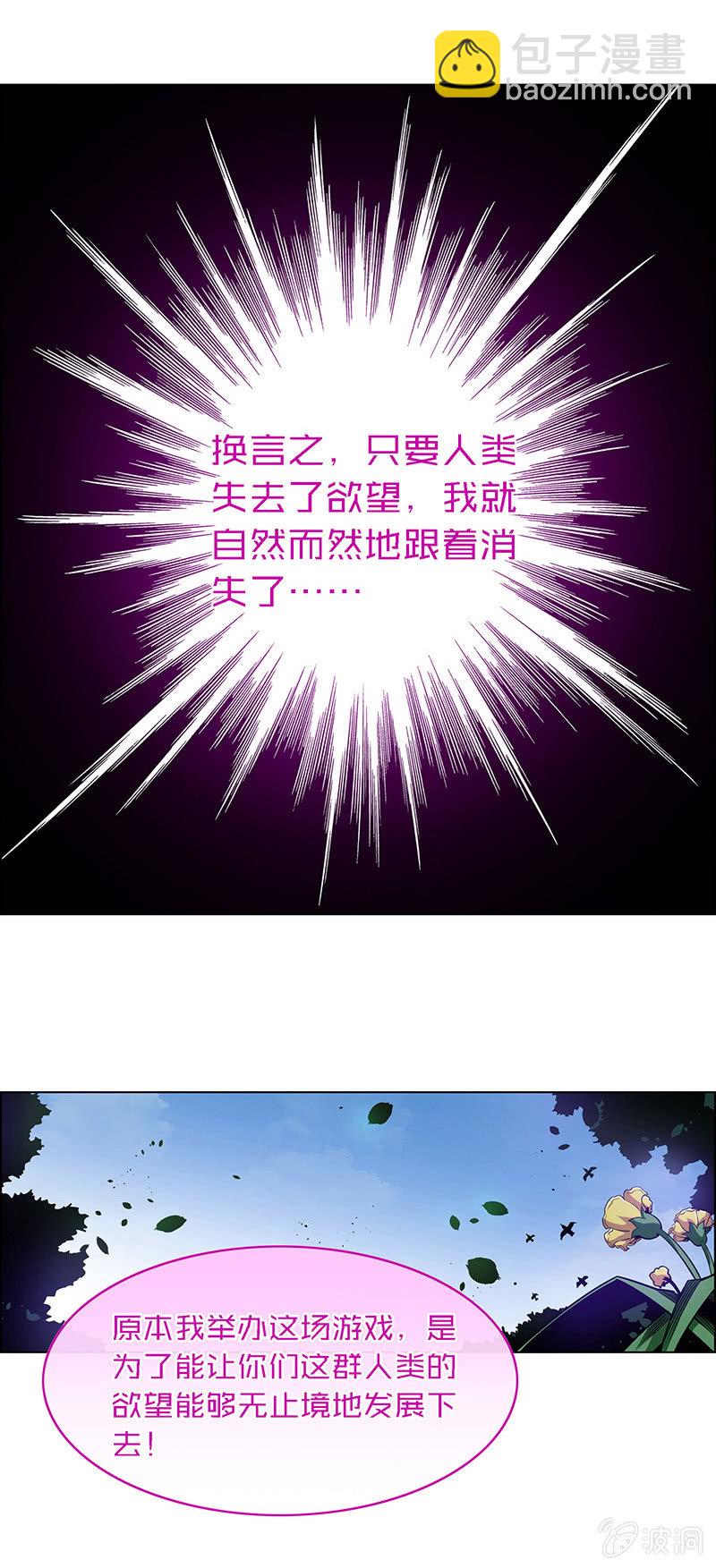 第五十四话-第54话