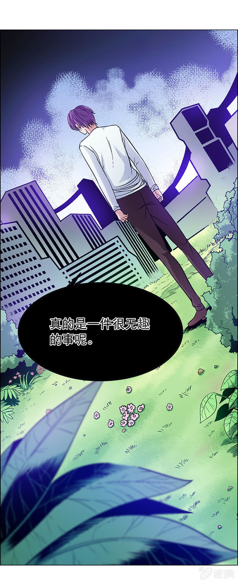 第五十四话-第54话