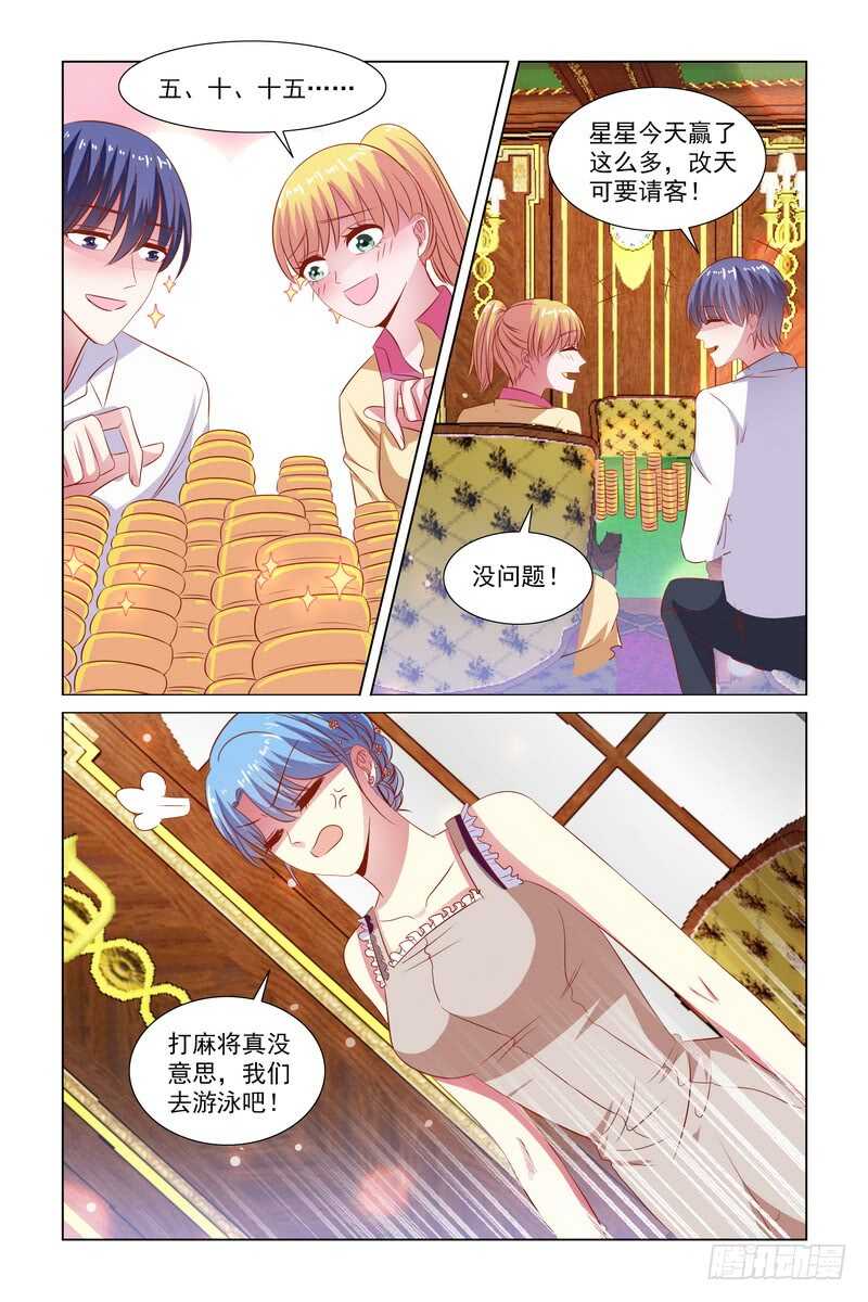 101 大聚餐-第58话