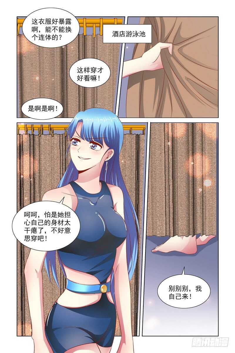 101 大聚餐-第58话